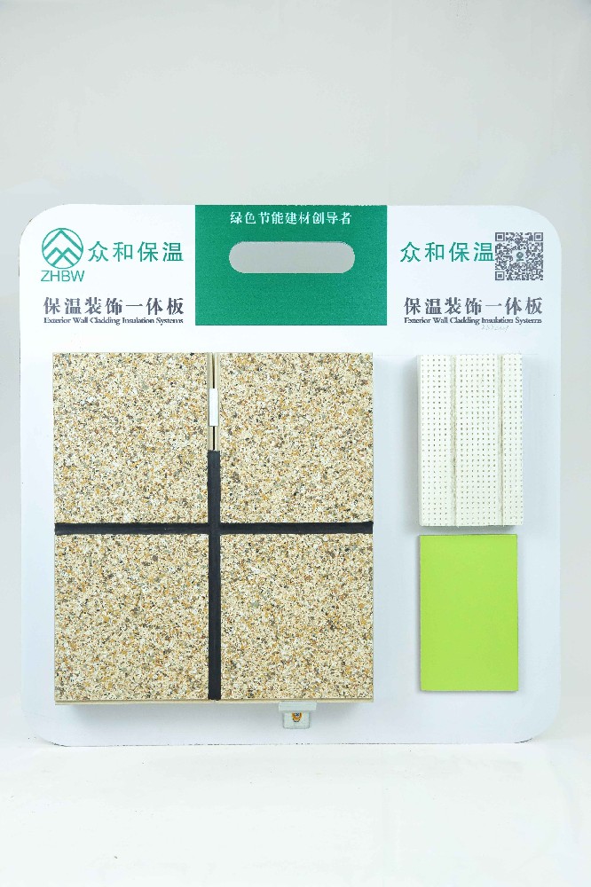 國(guó)標(biāo)《綠色建筑評(píng)價(jià)標(biāo)準(zhǔn)》局部修訂發(fā)布！綠色建材迎來大利好